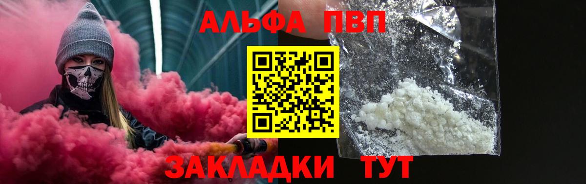 A PVP СК Березники