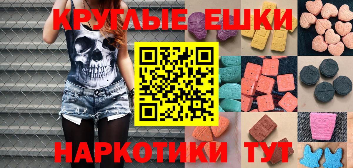 Экстази 300 mg  Вход с VPN  Ecstasy бентли  hydra как войти  Березники 