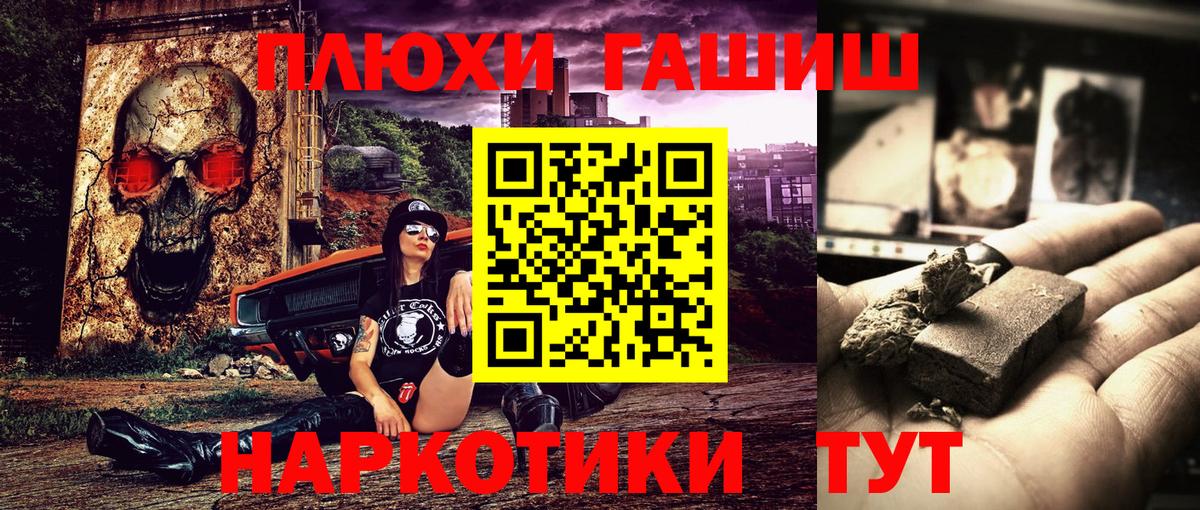 ГАШИШ Изолятор Березники