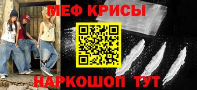 кокаин VHQ Апшеронск