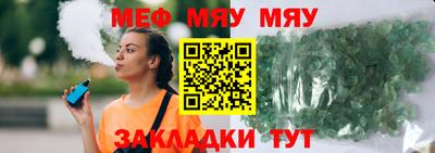 mdpv Аргун