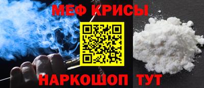 кокаин VHQ Апшеронск