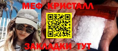 кокаин VHQ Апшеронск