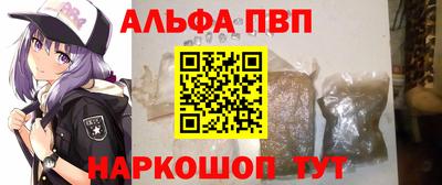 mdpv Аргун