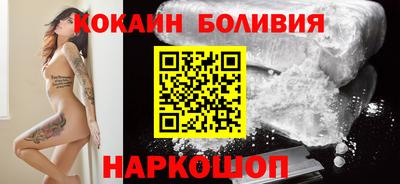 кокаин VHQ Апшеронск