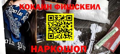 кокаин VHQ Апшеронск