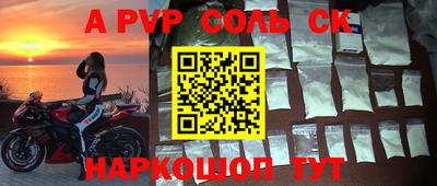 кокаин VHQ Апшеронск