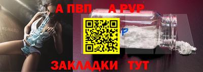 mdpv Аргун