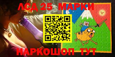 кокаин VHQ Апшеронск