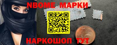 прущие грибы Апрелевка