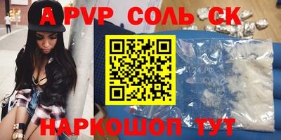 mdpv Аргун