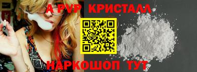 кокаин VHQ Апшеронск