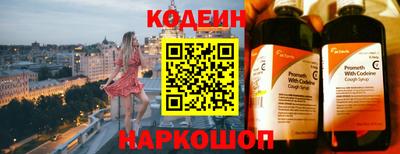 прущие грибы Апрелевка