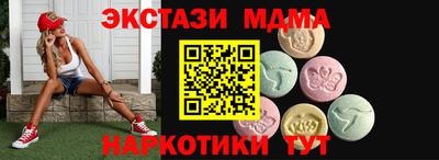 прущие грибы Апрелевка