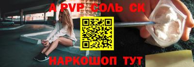 кокаин VHQ Апшеронск