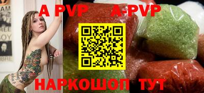 кокаин VHQ Апшеронск