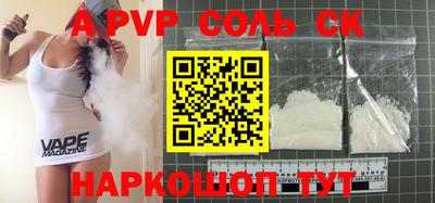 кокаин VHQ Апшеронск