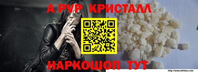 прущие грибы Апрелевка