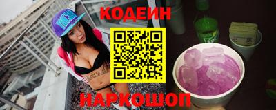 кокаин VHQ Апшеронск