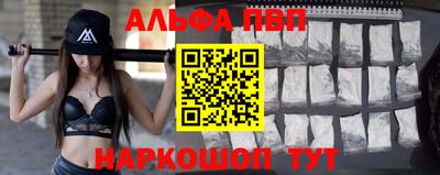 кокаин VHQ Апшеронск