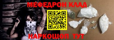 синтетический гашиш Гагарин