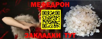 mdpv Аргун