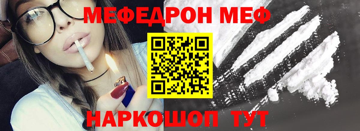МЕФ Березники