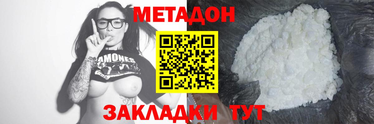 Мефедрон кристаллы  ЭКСТАЗИ  Березники  Alpha PVP СК   Вход с VPN  ГАШ  Cocaine 