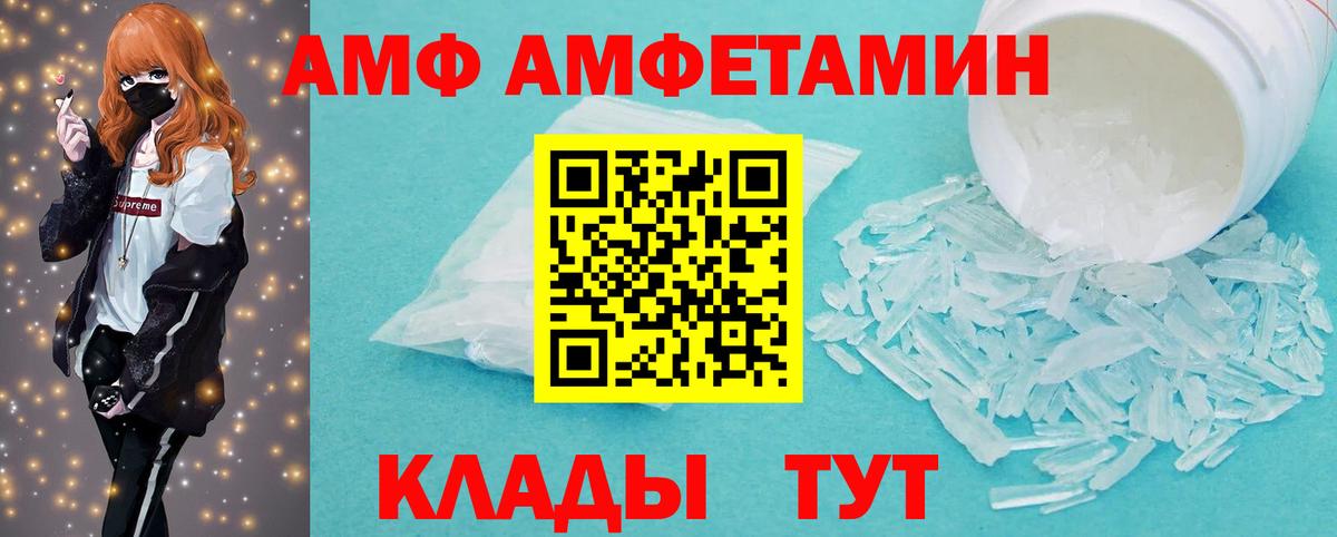 Метамфетамин Methamphetamine  Метамфетамин Methamphetamine  Березники  Вход с VPN 