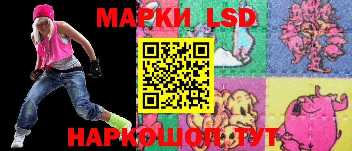 Березники  Наркотические марки  Вход с VPN  Наркотические марки 1500мкг 
