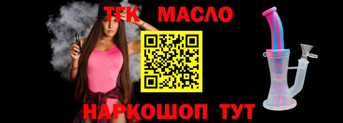 Дистиллят ТГК концентрат Березники